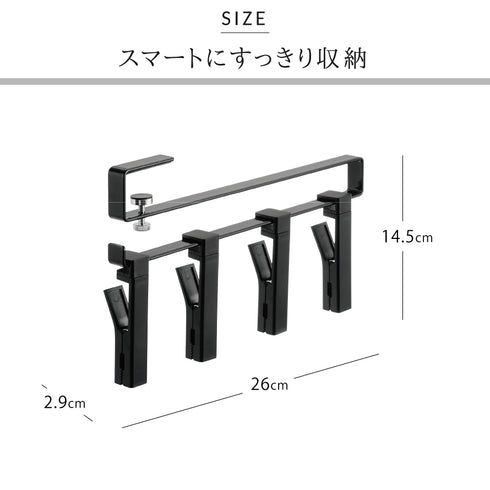 戸棚下回転式クリップ 4連 タワー.|s7